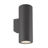 Straluma Buitenlamp Vulcano wand grafiet IP65> Wandlampen|Buitenlampen